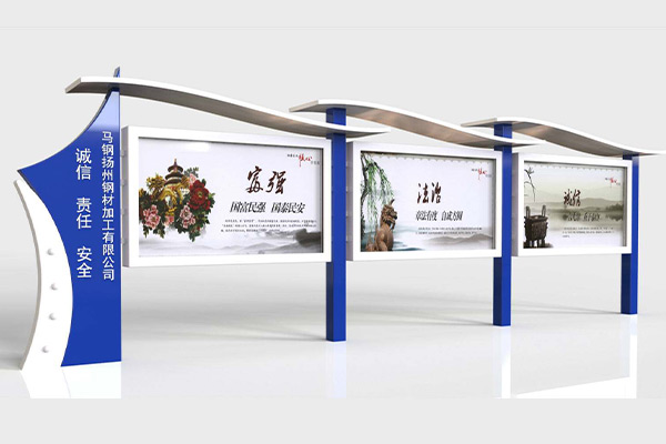 戶外(wài)宣傳欄 (6)