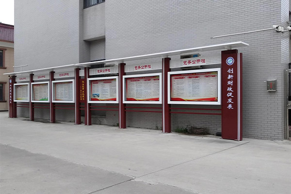 戶外(wài)宣傳欄 (4)