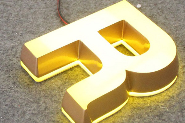 精品發光(guāng)字 (4)