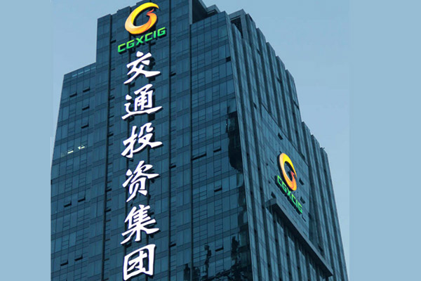 樓體(tǐ)發光(guāng)字 (5)