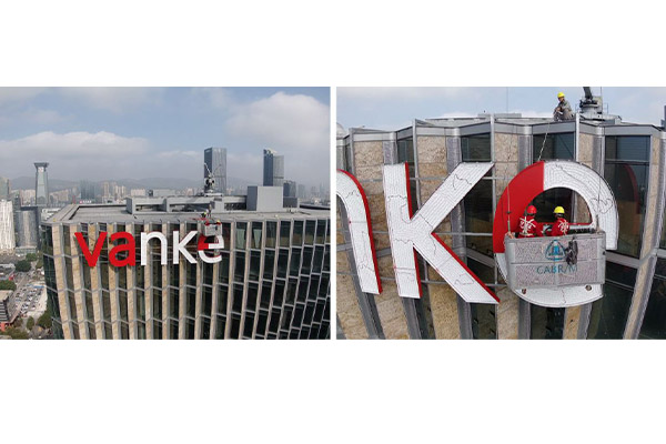 施工(gōng)現(xiàn)場(chǎng) (1)