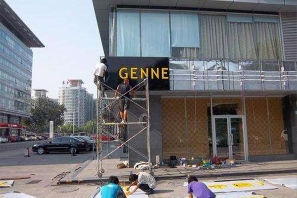 施工(gōng)現(xiàn)場(chǎng) (3)